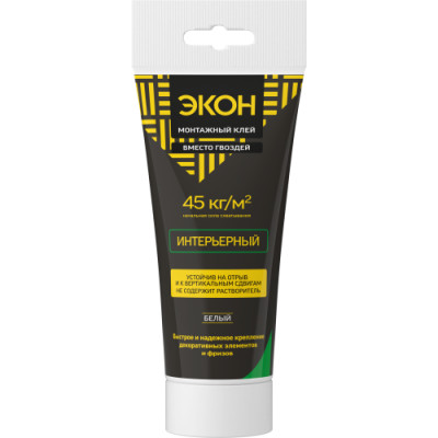 Клей монтажный ЭКОН интерьерный туба 200г Момент C0042708