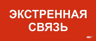 Этикетка самоклеящаяся 330х140мм 