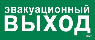Этикетка самоклеящаяся 330х140мм 