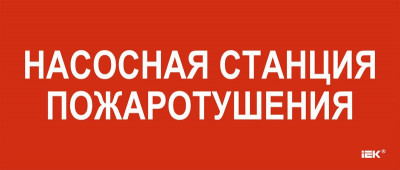 Этикетка самоклеящаяся 330х140мм 