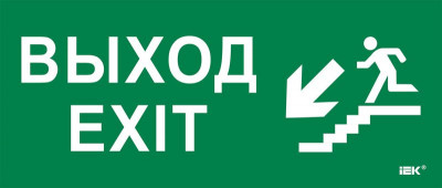 Этикетка самоклеящаяся 330х140мм 