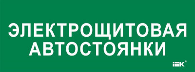 Этикетка самоклеящаяся 350х130мм 