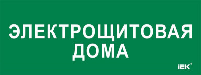 Этикетка самоклеящаяся 350х130мм 