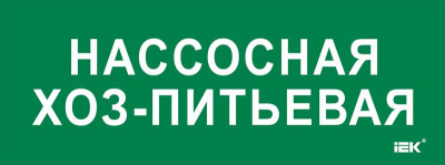 Этикетка самоклеящаяся 350х130мм 