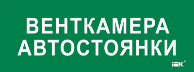 Этикетка самоклеящаяся 350х130мм 