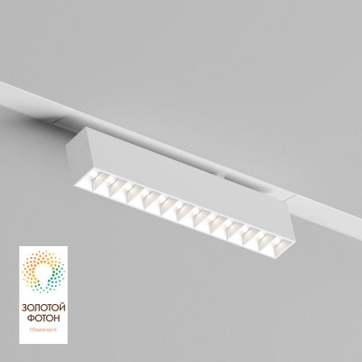 Светильник SMART LENS 9Вт 3000К-6000К DIM акцентный бел. DENKIRS 629680