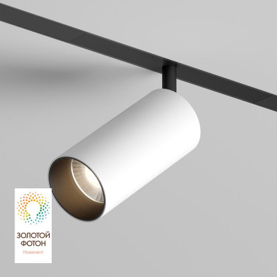Светильник SMART SPOT 20Вт 3000К-6000К DIM акцентный алюм. черн. с бел. DENKIRS 717190