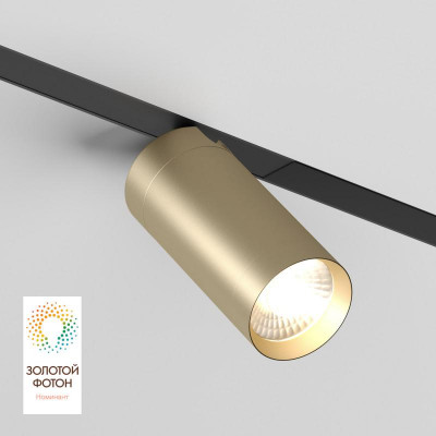 Светильник SMART SPOT 9Вт 3000К-6000К DIM акцентный матов. зол. с черн. DENKIRS 694299