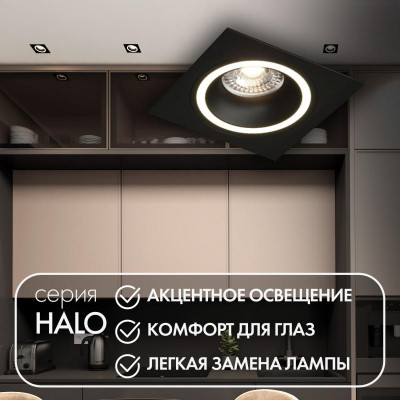 Светильник 15Вт GU10 IP20 LED встраив. алюм. черн. DENKIRS 680432