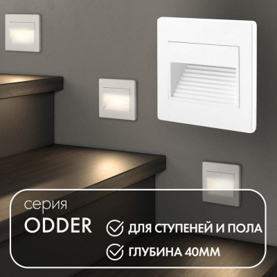 Светильник LED 1Вт 3000К IP20 встраив. в стену пластик бел. DENKIRS 538897