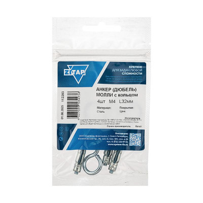 Анкер дюбель с кольцом Молли R М4х32 (уп.4шт) Tech-Krep/Zitar 112293