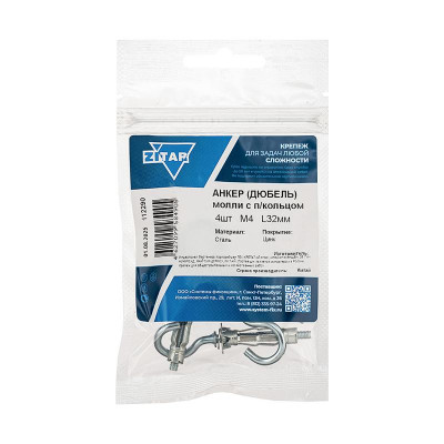 Анкер дюбель с полукольцом Молли RO М4х32 (уп.4шт) Tech-Krep/Zitar 112290
