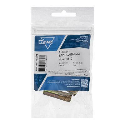 Анкер забивной М10 оцинк. (уп.4шт) Tech-Krep/Zitar 104674