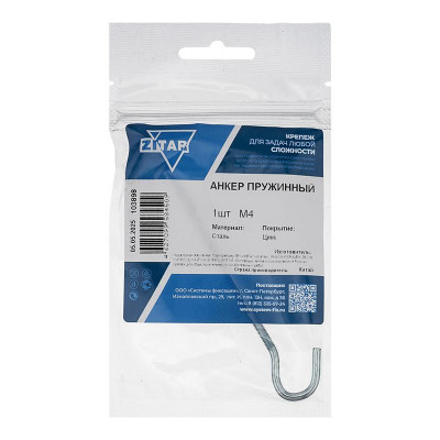 Анкер складной пружинный с крюком М4 (уп.1шт) Tech-Krep/Zitar 103898