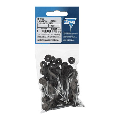 Гвоздь с декоративной шляпкой темн./корич. (уп.80шт) Tech-Krep/Zitar 106221