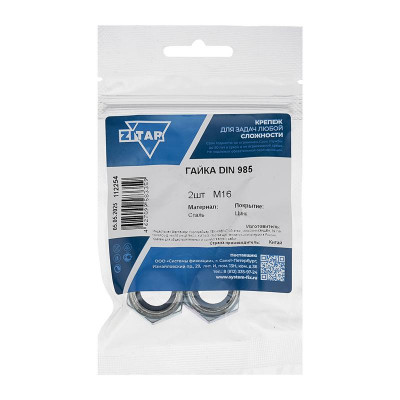 Гайка самоконтрящаяся М16 DIN 985 оцинк. (уп.2шт) Tech-Krep/Zitar 112254