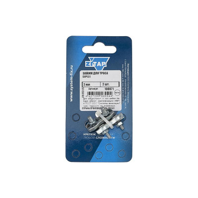 Зажим для троса Duplex 2мм (уп.2шт) Tech-Krep/Zitar 108071
