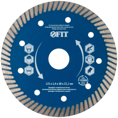 Диск отрезной алмазный универс. 