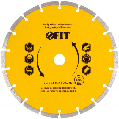 Диск отрезной алмазный сегментный 230х2.4х7.5х22.2мм сухая и влажная резка FIT 37467