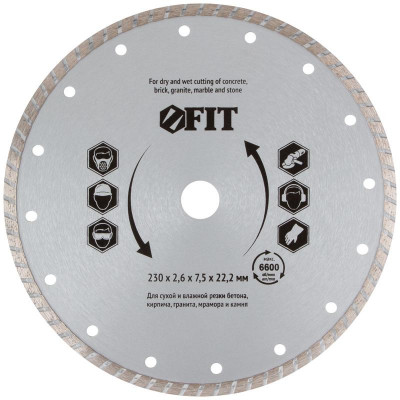 Диск отрезной алмазный Турбо 230х2.8х7.5х22.2мм сухая и влажная резка FIT 37477