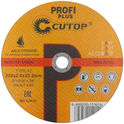 Диск отрезной по металлу нерж. стали и алюм. ПРОФИ ПЛЮС/Profi Plus Т41-230х2.0х22.2мм Cutop 40001т