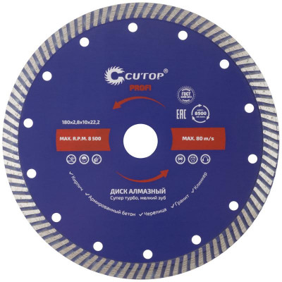 Диск отрезной алмазный сверхтонкий Супер-турбо мелкий зуб 180х2.8х10х22.2мм Cutop 65-18028