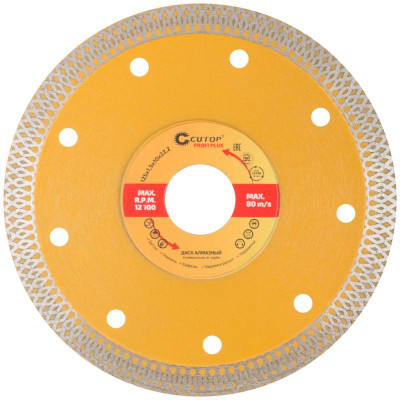 Диск отрезной алмазный универс. Турбо ПРОФИ ПЛЮС/Profi Plus 125х1.5х10.0х22.2мм Cutop 68-391
