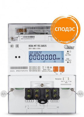 Счетчик НЕВА МТ 115 2AR2S E4PC 5(100)А МСК многотариф. оптопорт. RS-485 ток 5(100A) 1ф. Тайпит 6197828