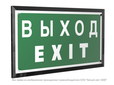 Знак безопасности PT-32178-Black.E24 