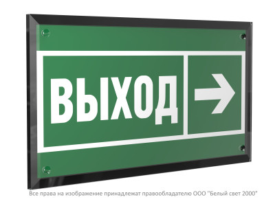 Знак безопасности PT-32178-Black.E30 