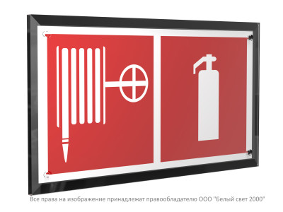 Знак безопасности PT-32178-Black.F35 
