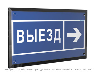 Знак безопасности PT-32178-Black.N14 