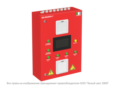 Источник бесперебойного питания ИБП BS-REZERV-7-QF6-230/24-0.4-1-Co4MF7-R1-V01-IP54-AUTOTEST Белый свет a32122