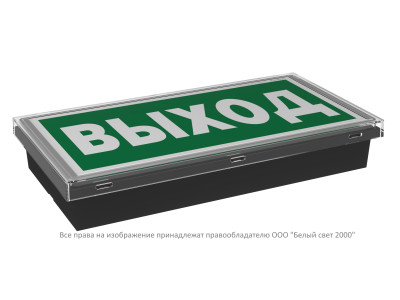 Указатель световой BS-IDON-10-S1-24 Black Белый свет a32116