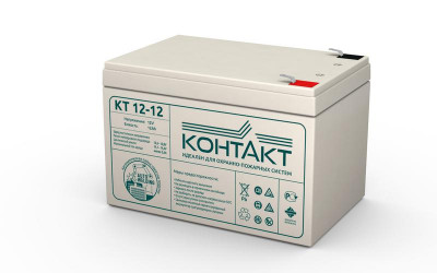 Аккумулятор ОПС 12В 12А.ч КТ 12-12 Контакт