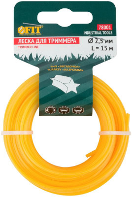 Леска для садовых триммеров 