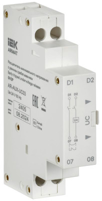 Расцепитель мин. напр. с ранн. сраб. 24В GV2P ARMAT IEK AR-AUX-UC03