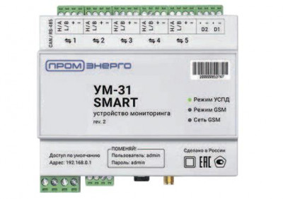 Устройство передачи данных (УСПД) Промэнерго УМ-31 SMART (RS-485)
