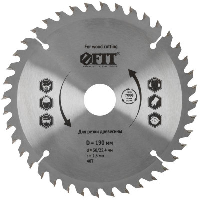 Диск пильный для циркулярных пил по дереву 190х30/25.4х40T FIT 37742