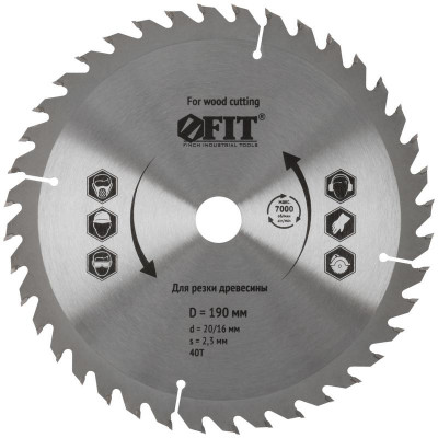 Диск пильный для циркулярных пил по дереву 190х20/16х40T FIT 37744