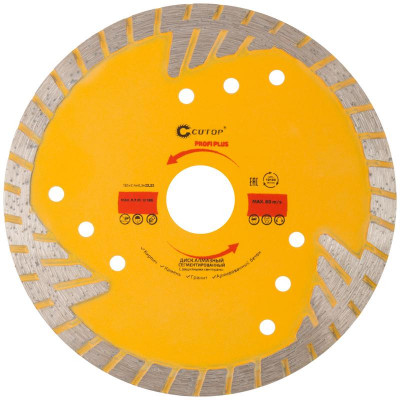 Диск отрезной алмазный сегментный ПРОФИ ПЛЮС/Profi Plus 125х2.4х8.3х22.2мм с защитными секторами Cutop 67-415