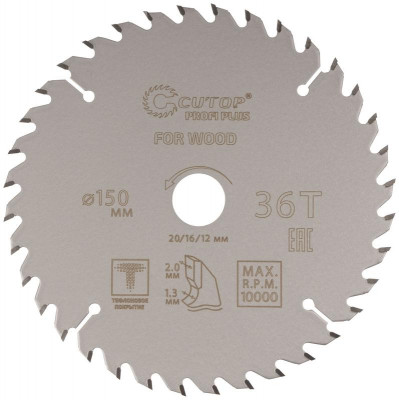 Диск пильный по дереву с тефлоновым покрытием 36Т ПРОФИ ПЛЮС/Profi Plus 150х1.3/2.0х20/16/12мм Cutop 75-15036Т