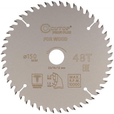 Диск пильный по дереву с тефлоновым покрытием 48Т ПРОФИ ПЛЮС/Profi Plus 150х1.3/2.0х20/16/12мм Cutop 75-15048Т