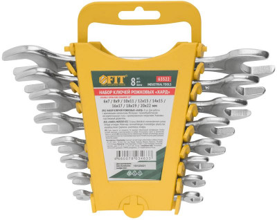 Ключ рожковые 