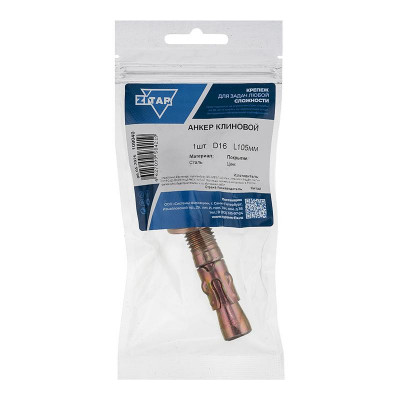 Анкер клиновой 16х105 Tech-Krep/Zitar 108040