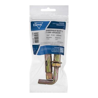 Болт анкерный с Г-образ. крюком HL 16х80 (уп.2шт) Tech-Krep/Zitar 112569