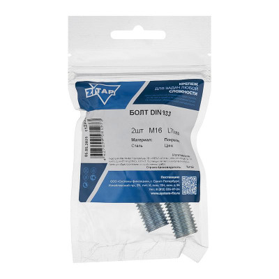 Болт с шестигранной головкой М16х70 DIN 933 оцинк. (уп.2шт) Tech-Krep/Zitar 112238
