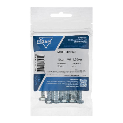 Болт с шестигранной головкой М6х70 DIN 933 оцинк. (уп.10шт) Tech-Krep/Zitar 102964