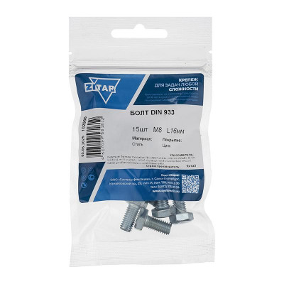 Болт с шестигранной головкой М8х16 DIN 933 оцинк. (уп.15шт) Tech-Krep/Zitar 102966