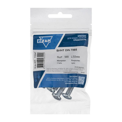 Винт с полукруглой головкой М8х50 DIN 7985 оцинк. (уп.6шт) Tech-Krep/Zitar 112247